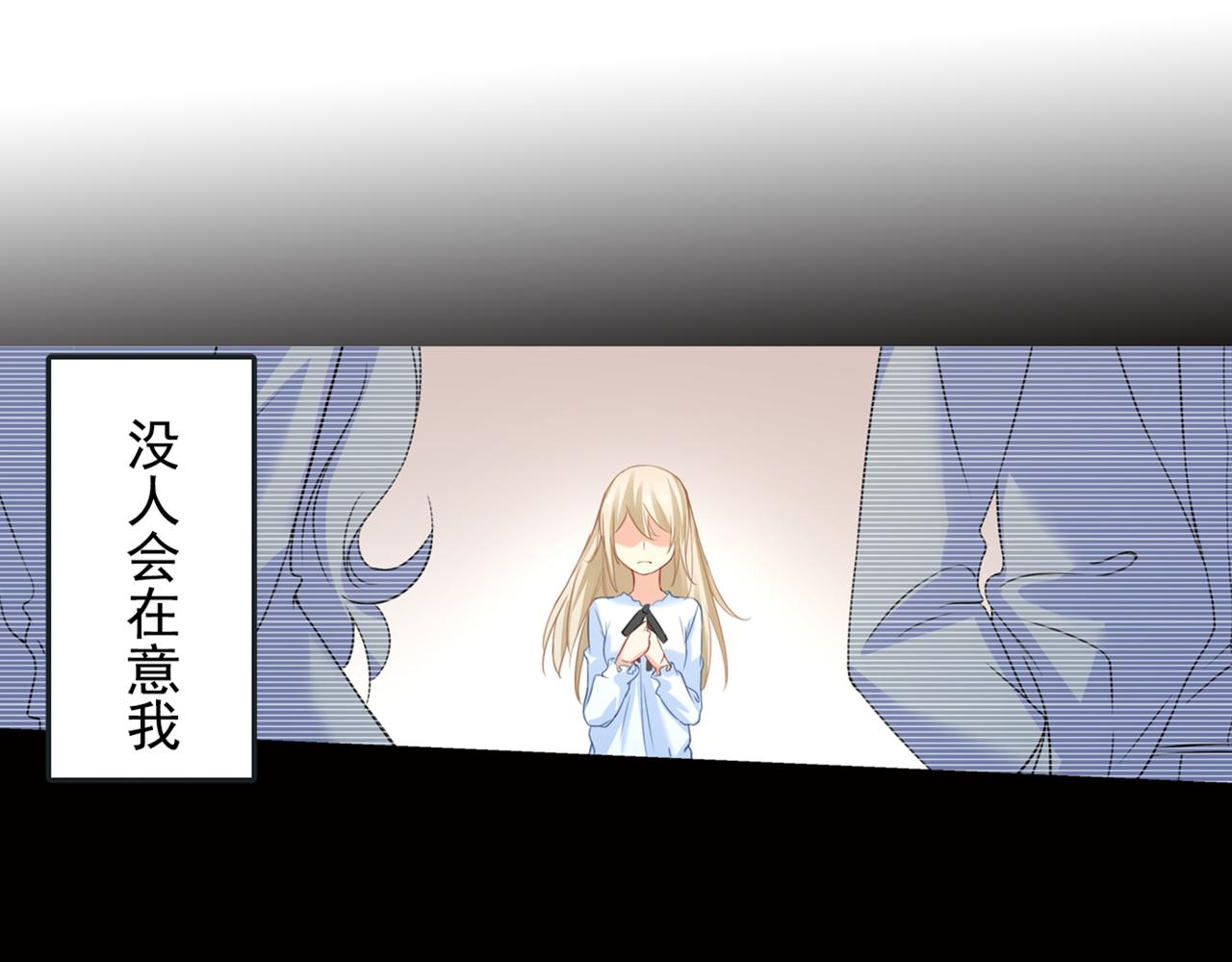 第17话 我的努力到此爲止37