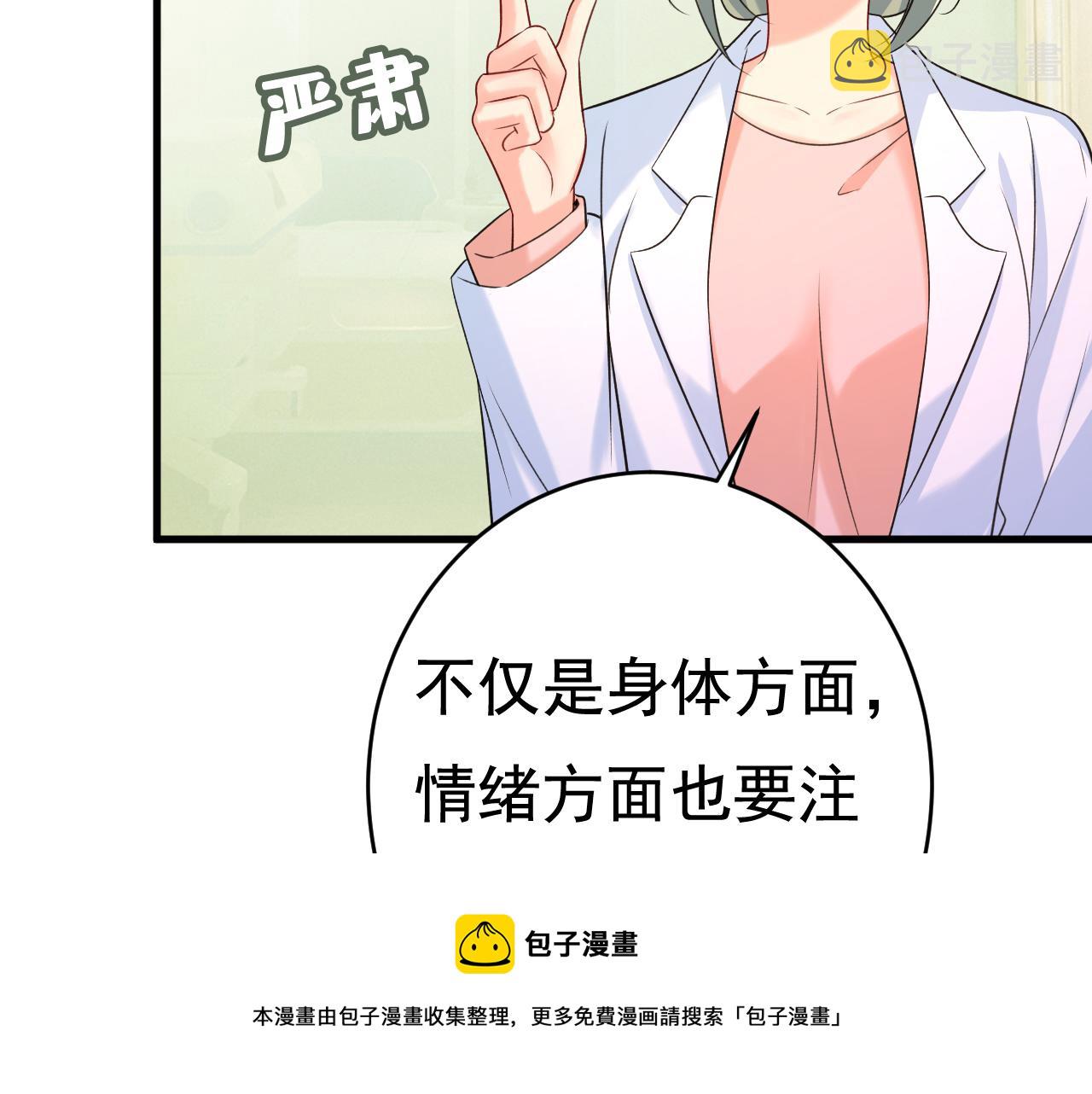 第467话 原来不是他80