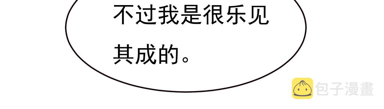 第481话 我恨宫家所有人！93