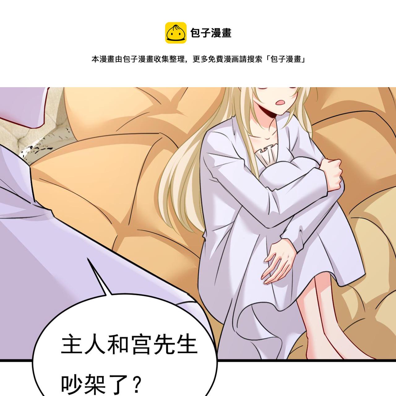 第389话 我要离开这里！10