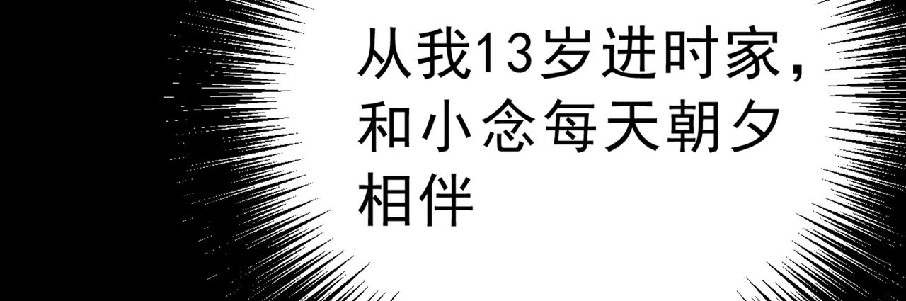 第313话 千初我们必须要反击30