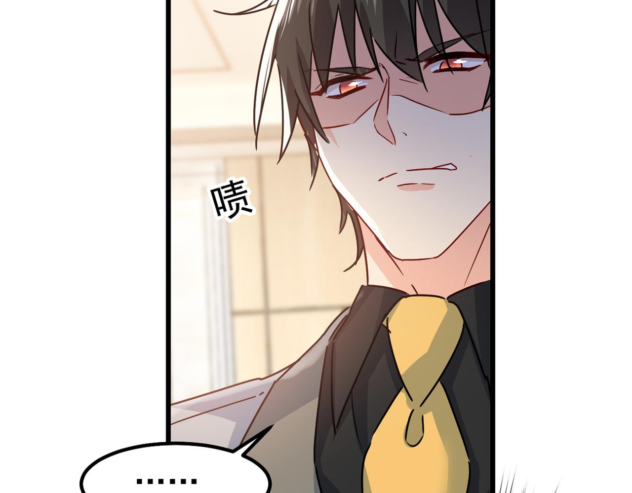 第403话 抱够了没？！29