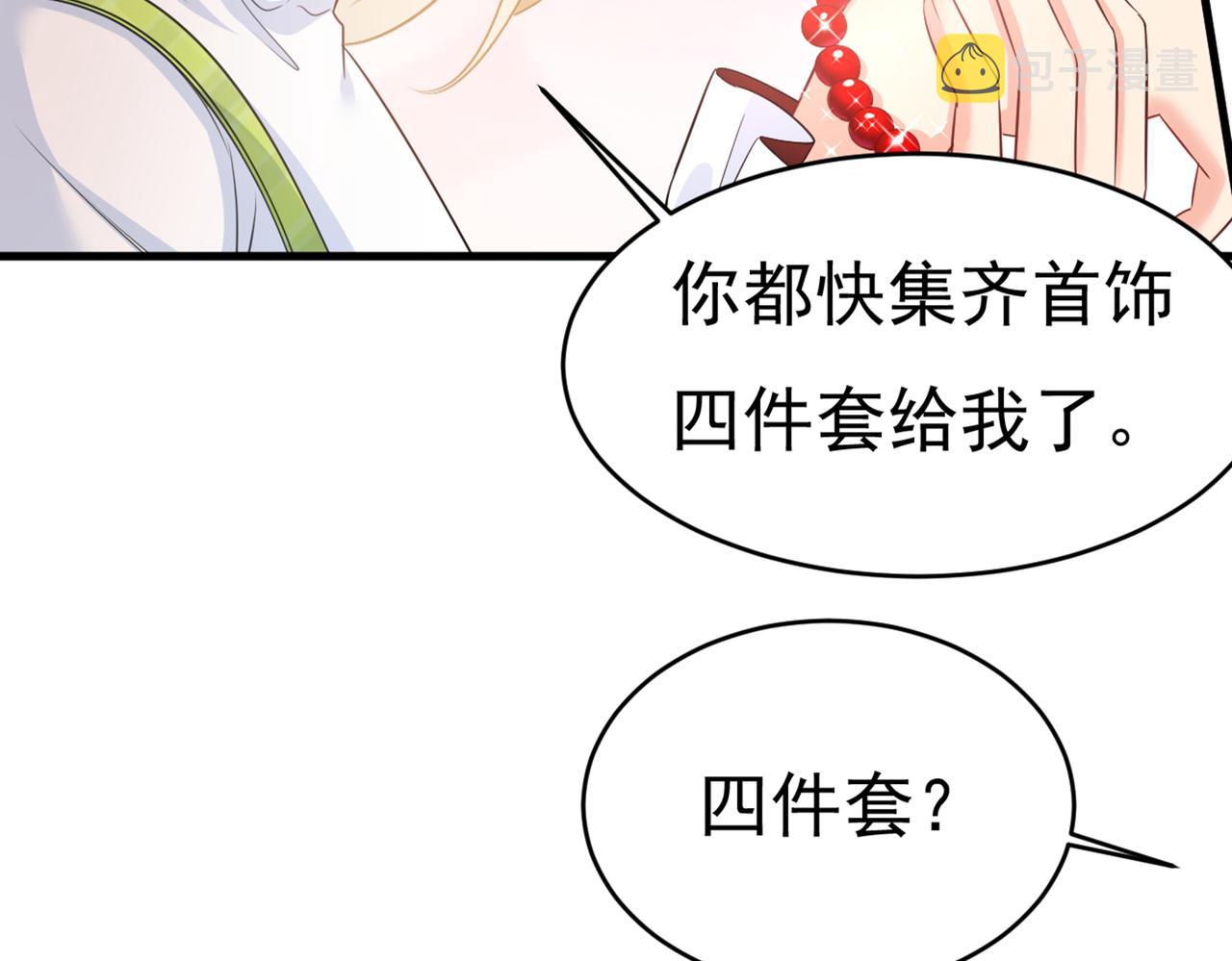 第413话 你要让我忍一年？！9