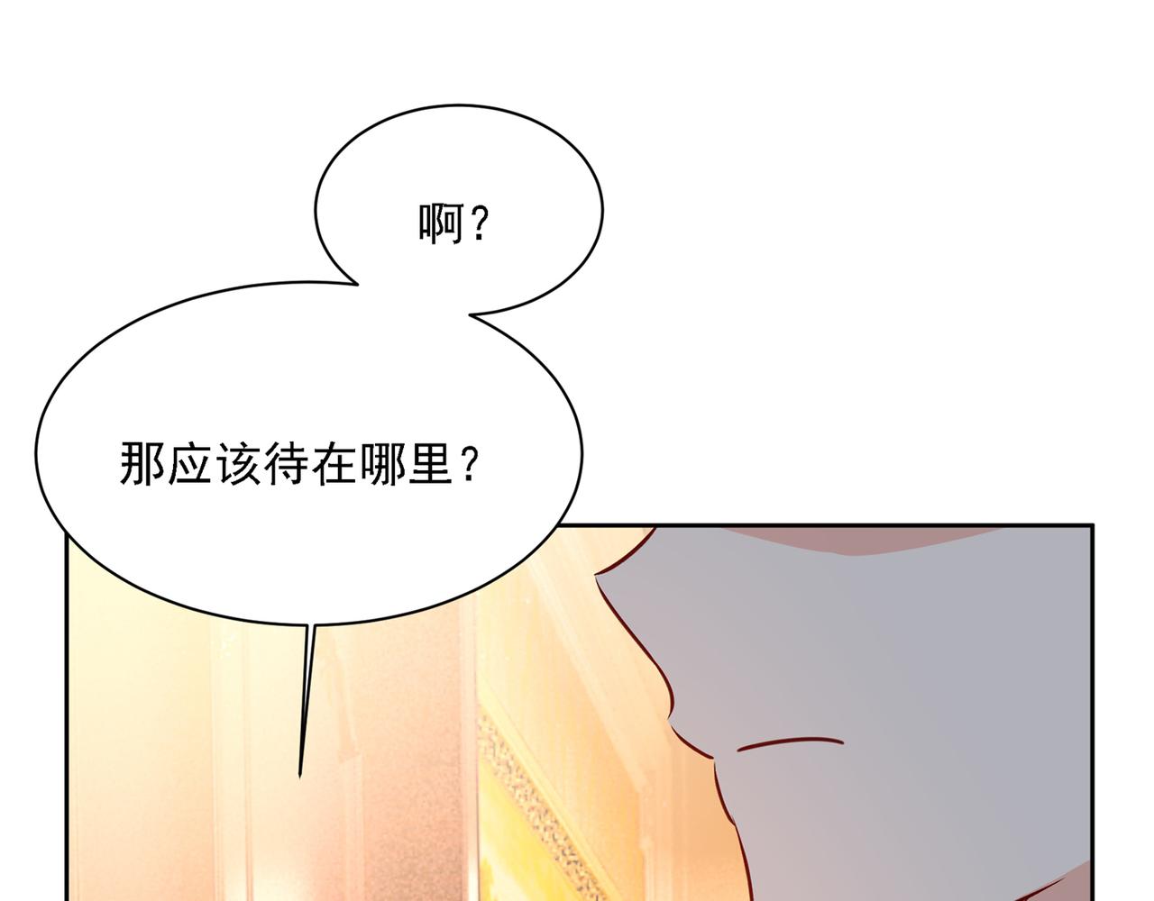 第315话 粘人精宫欧38