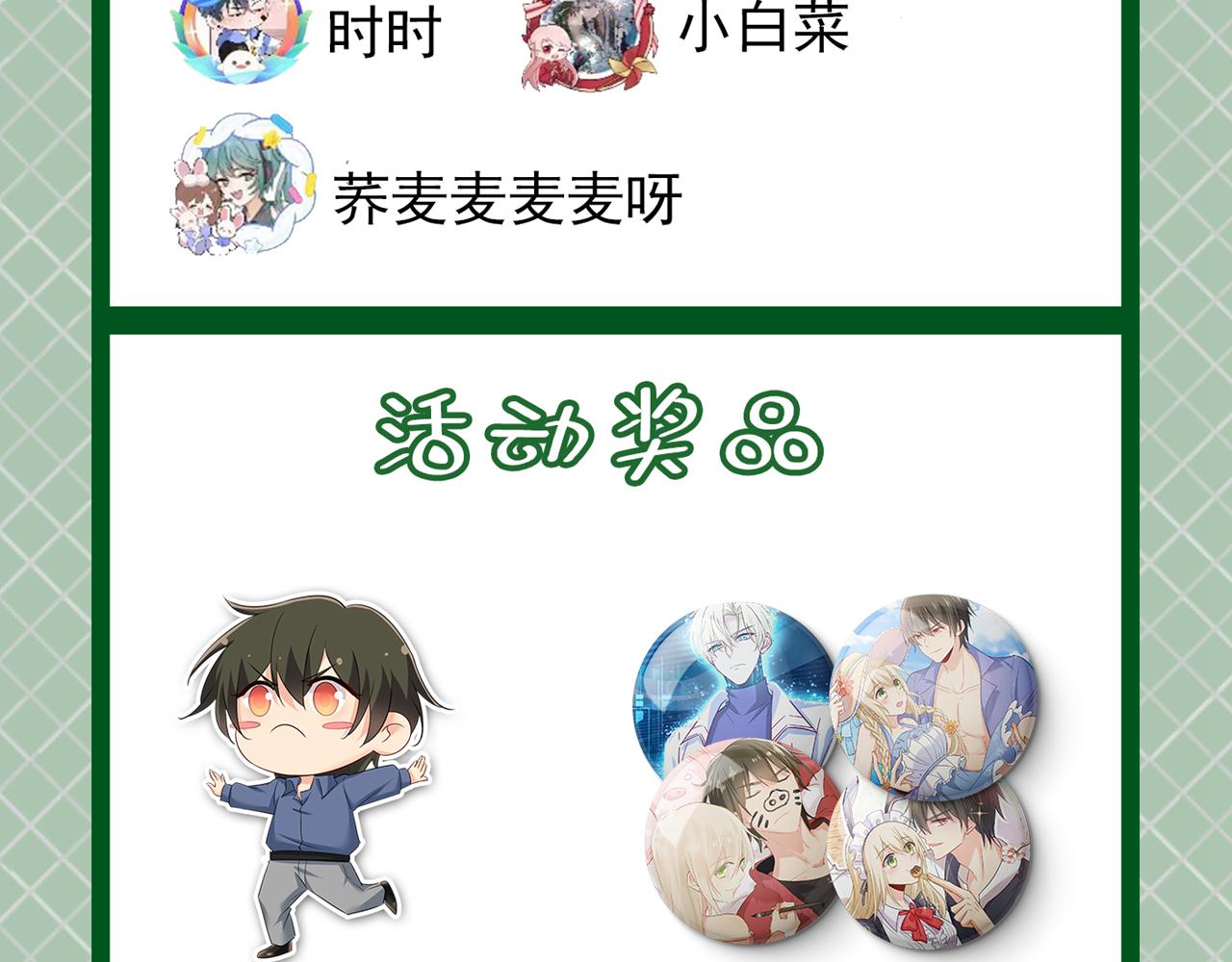 第497话 这里是哪里？97