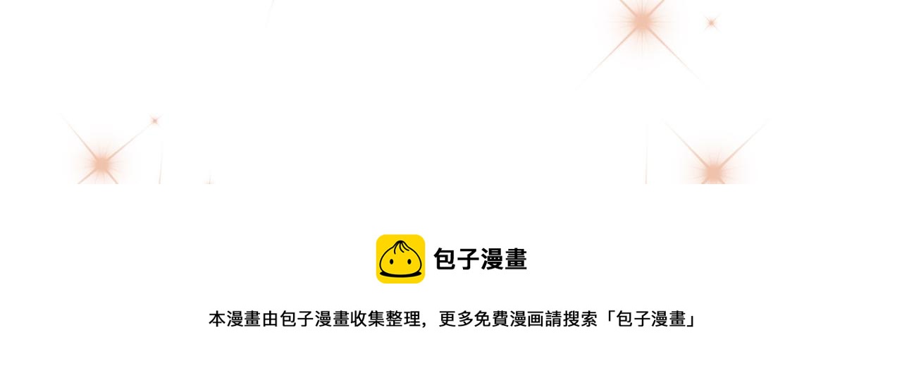 第418话 你能辞退莫娜吗？121