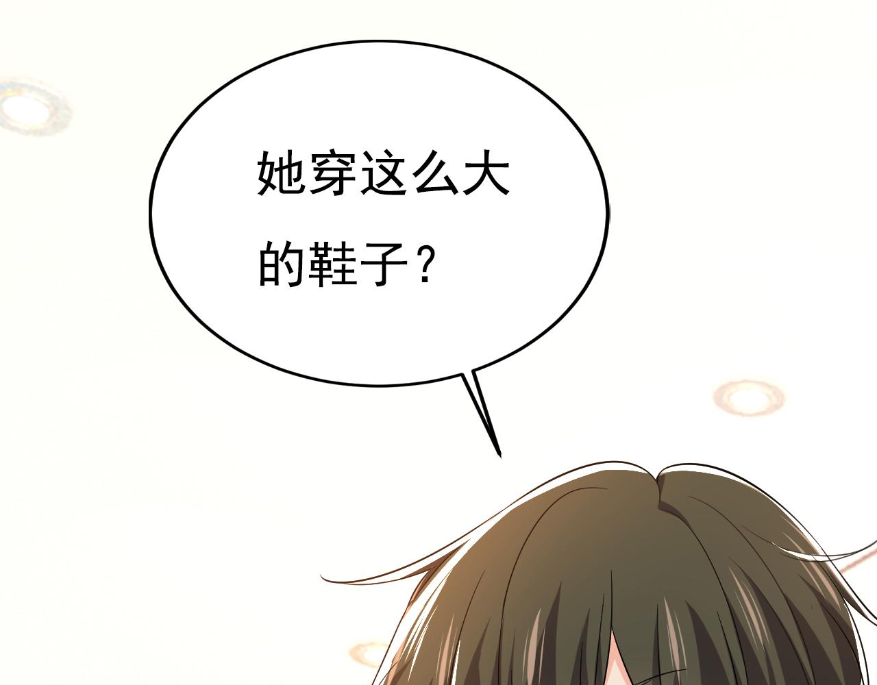 第510话 鞋子和你我都不要5