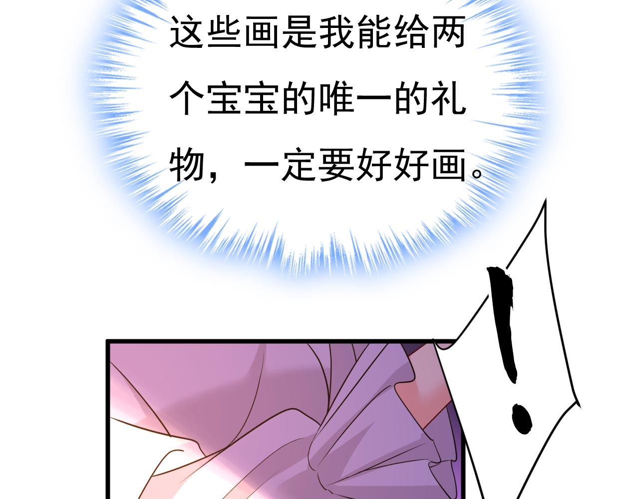 第484话 我好痛！18