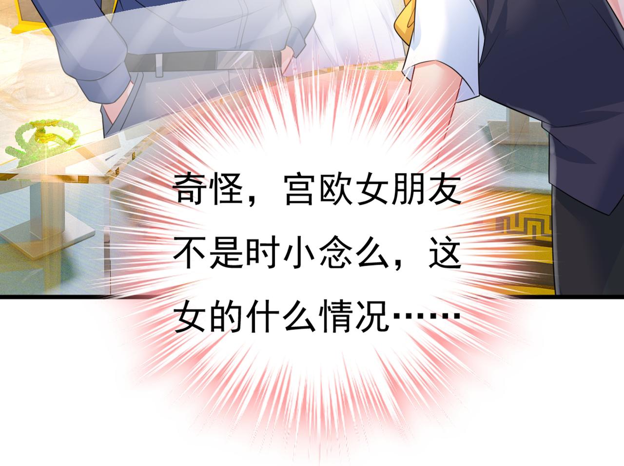 第419话 我不甘心！50