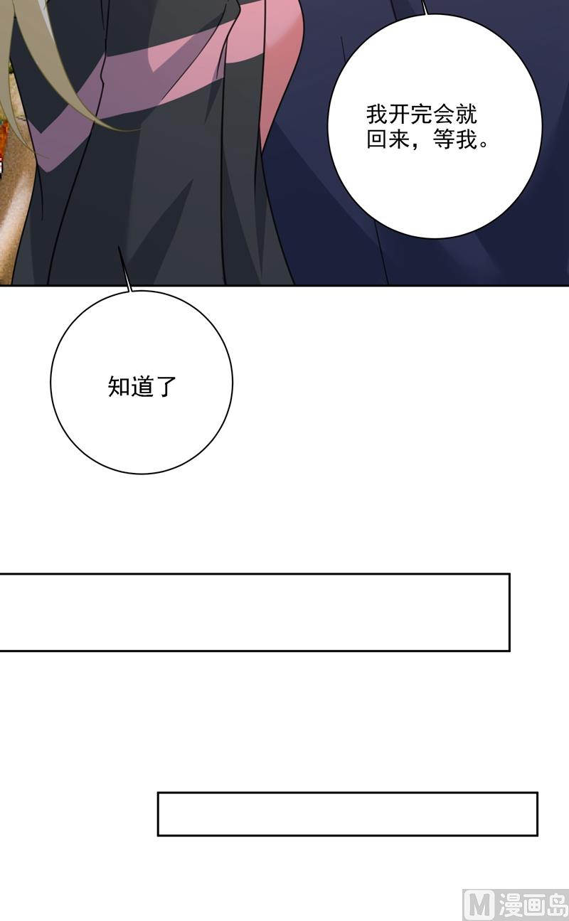 第307话 一切都雨过天晴了吧20
