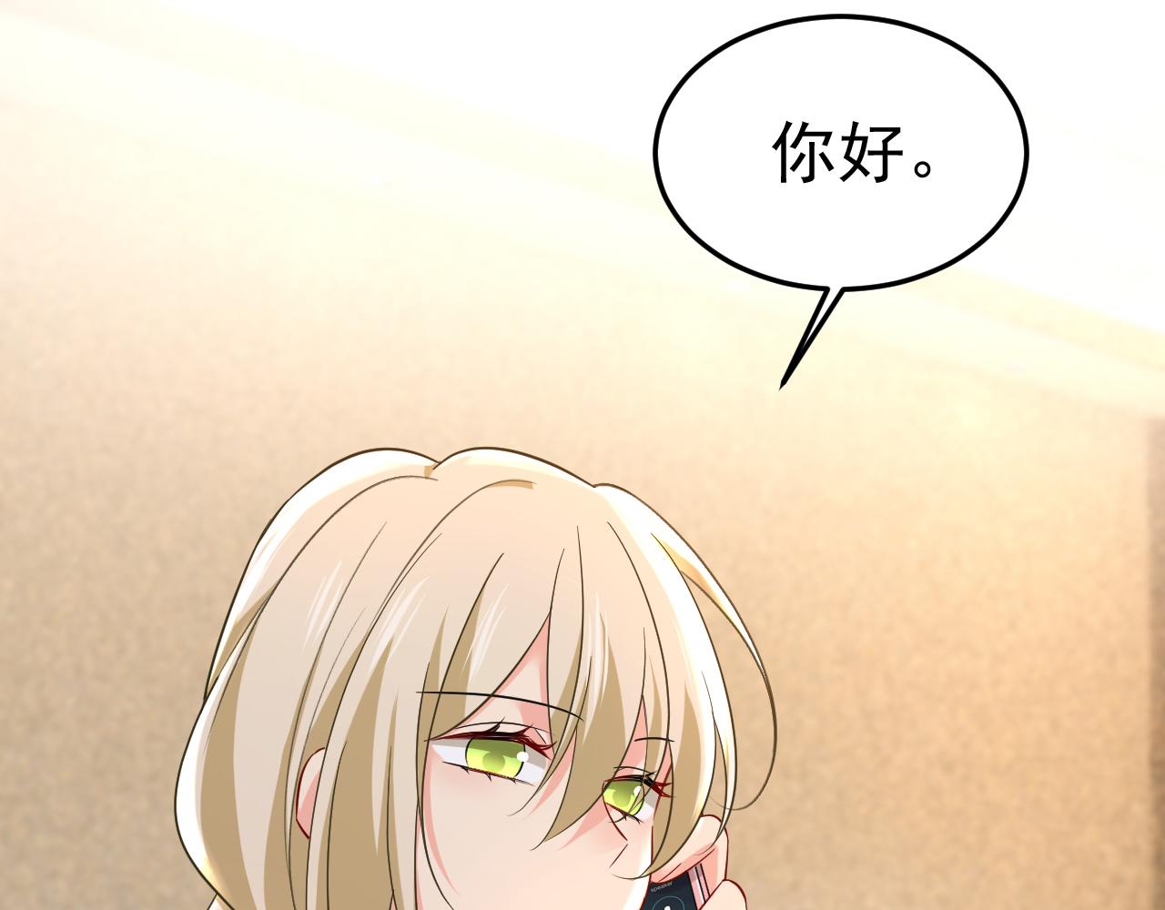 第506话 你终於回来了！78