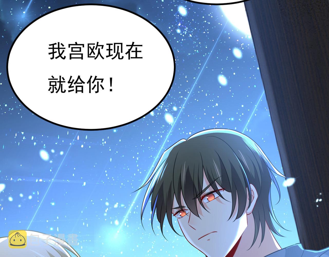 第422话 时小念，嫁给我吧！33