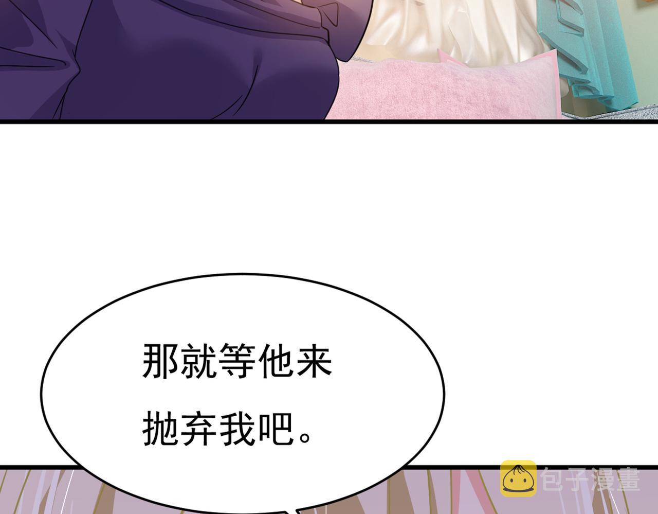 第377话 我会自证清白的61