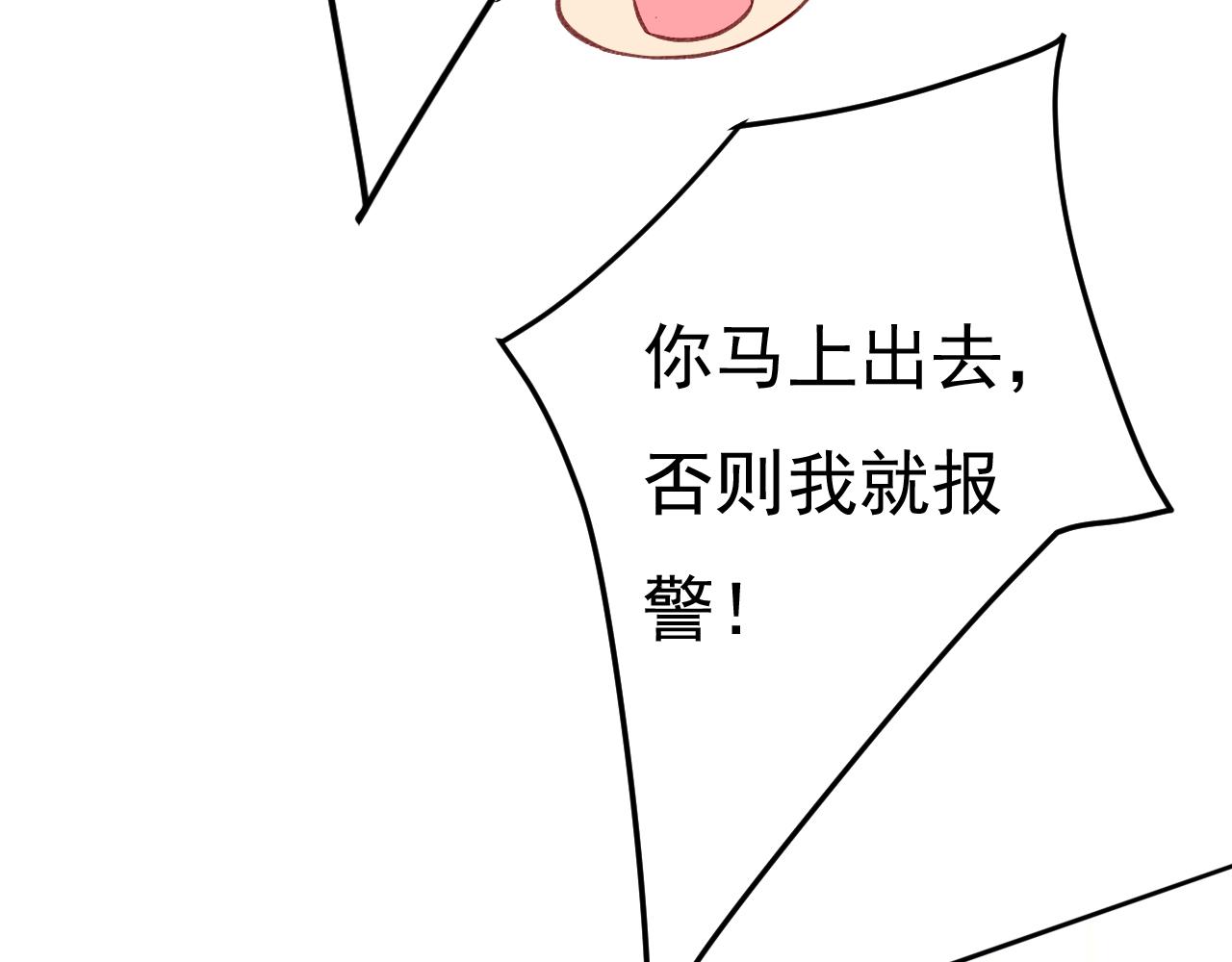 第460话 时小念你私闯民宅！55