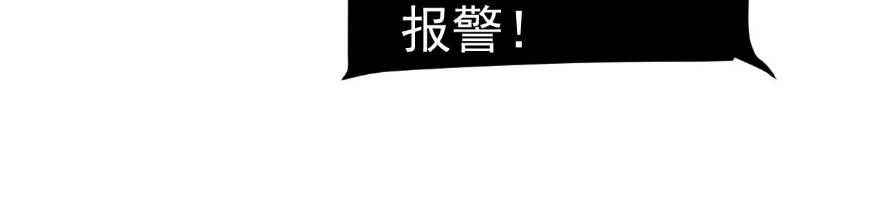 第514话 电脑被黑了？！59
