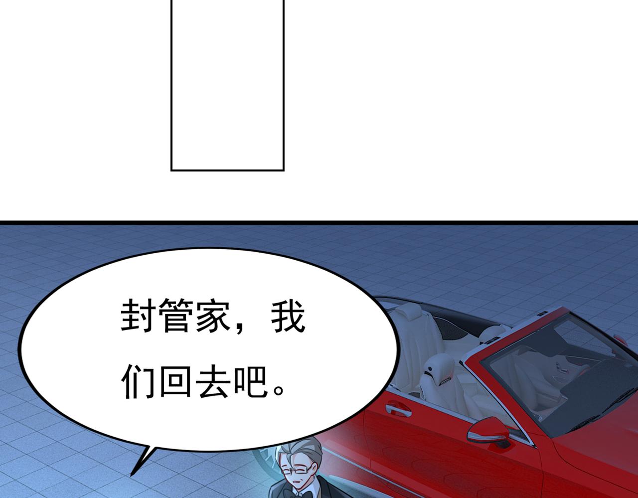 第420话 你怎麽能这麽对我！57