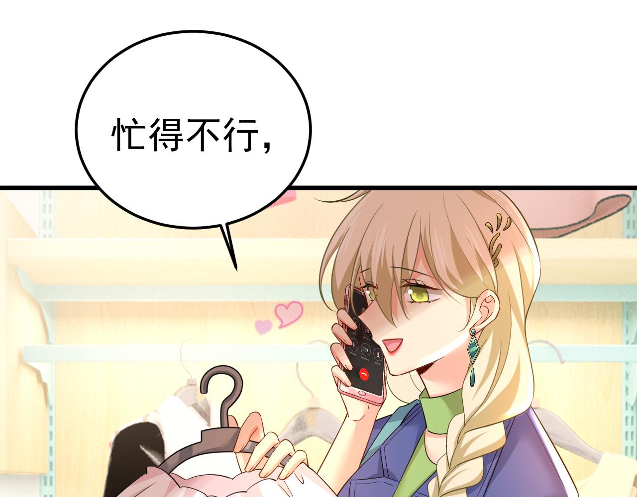 第509话 这个脚步声？是宫欧10