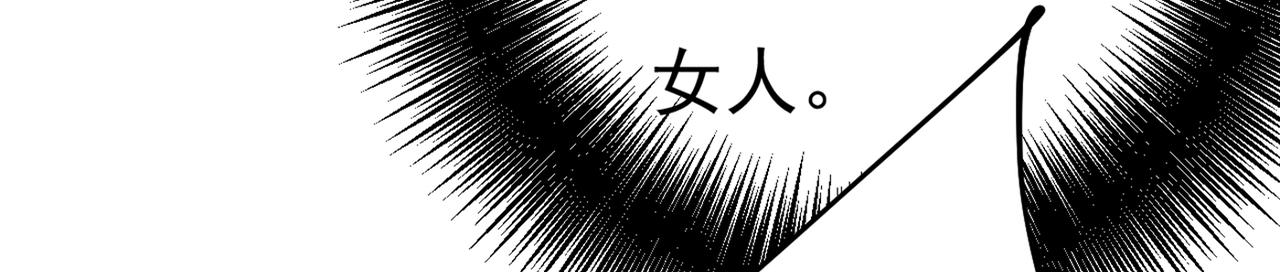 第376话 我只要她！23