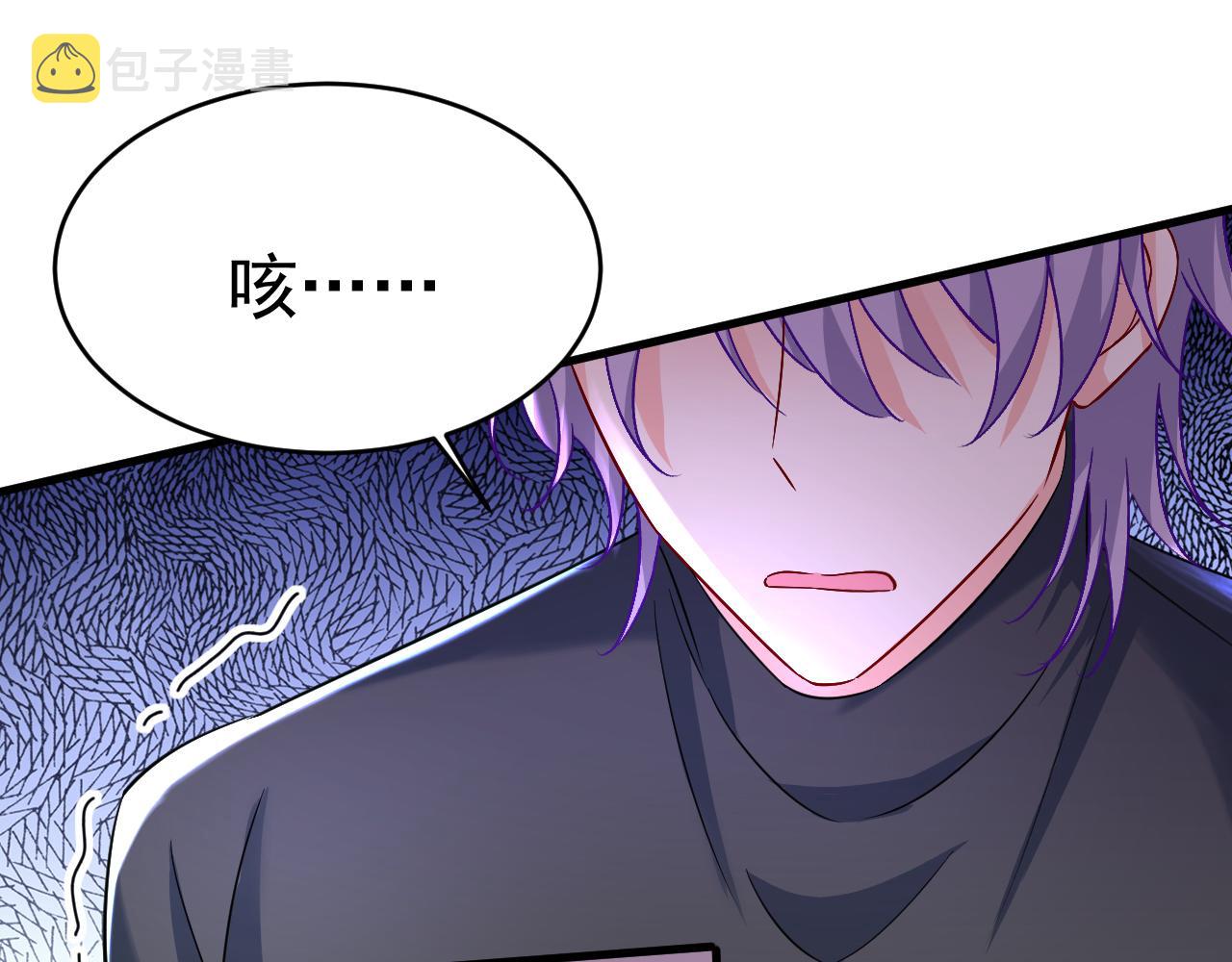 第503话 孩子被宫家抱走了？81