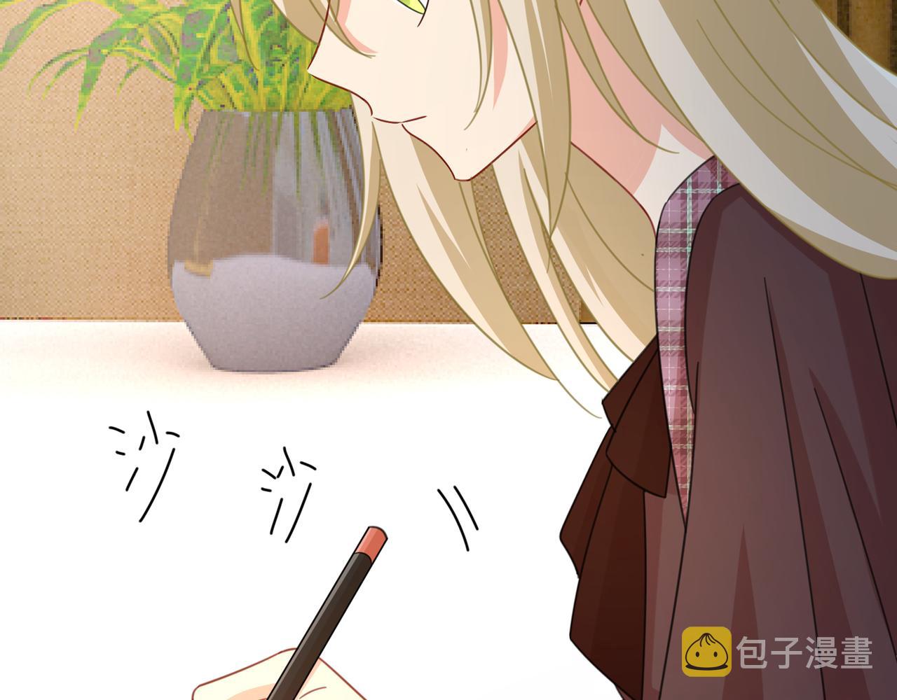 第319话 恋爱中总是患得患失109