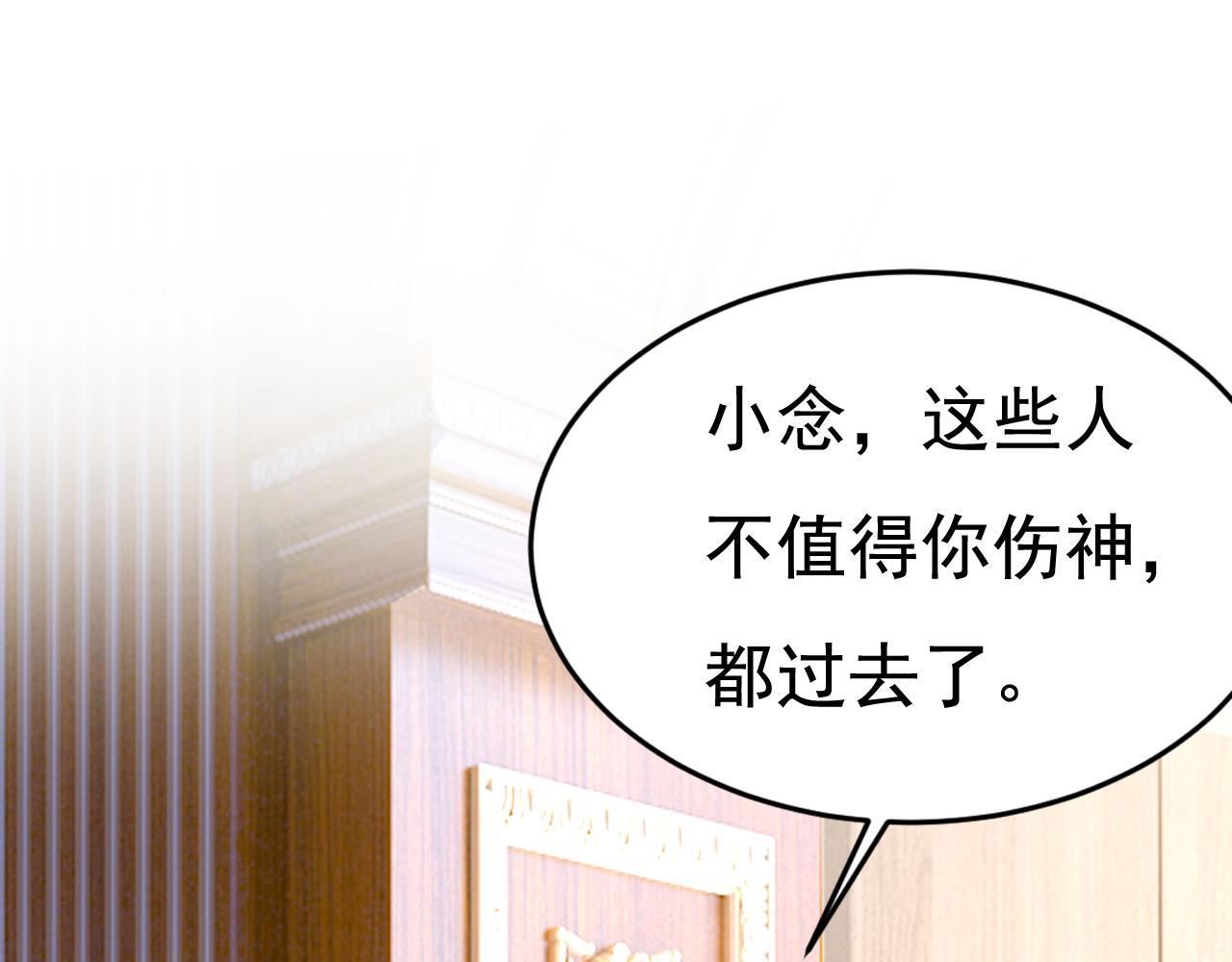 第504话 千初，我好痛苦！80