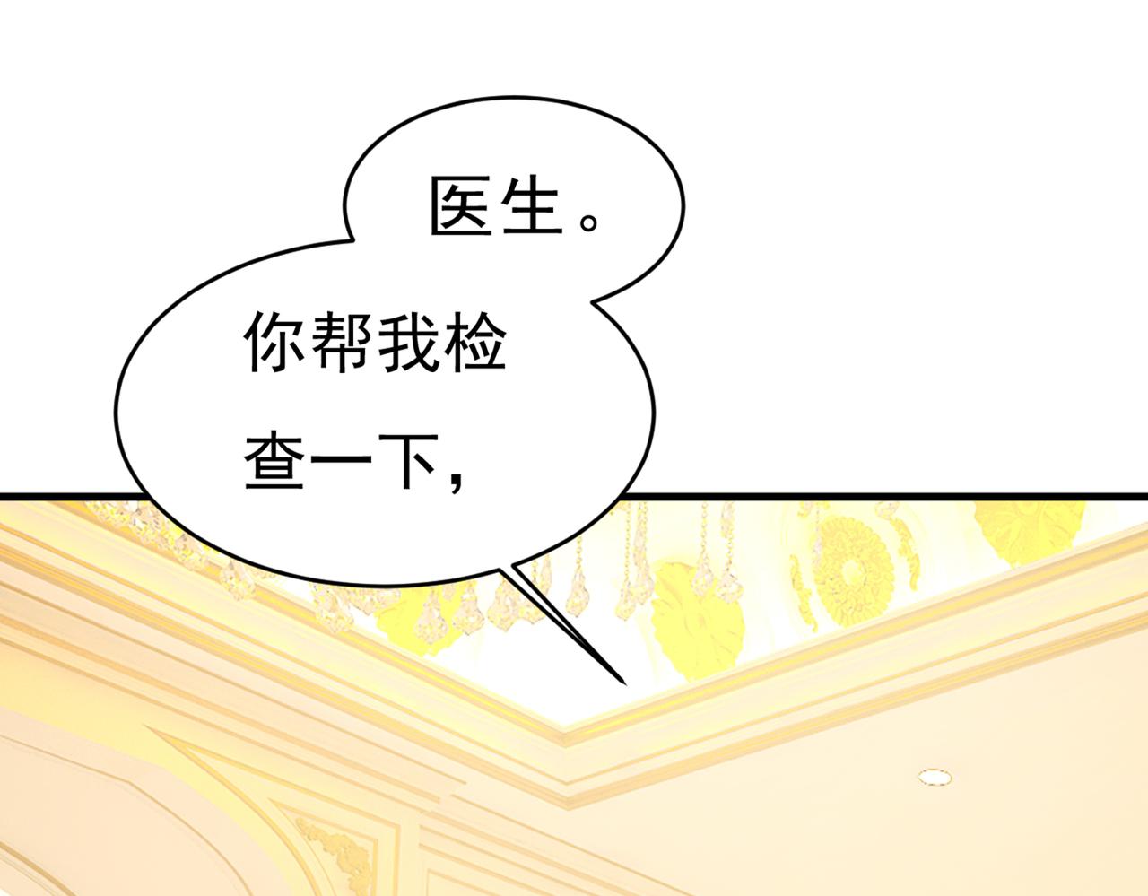 第374话 你不相信我吗？65