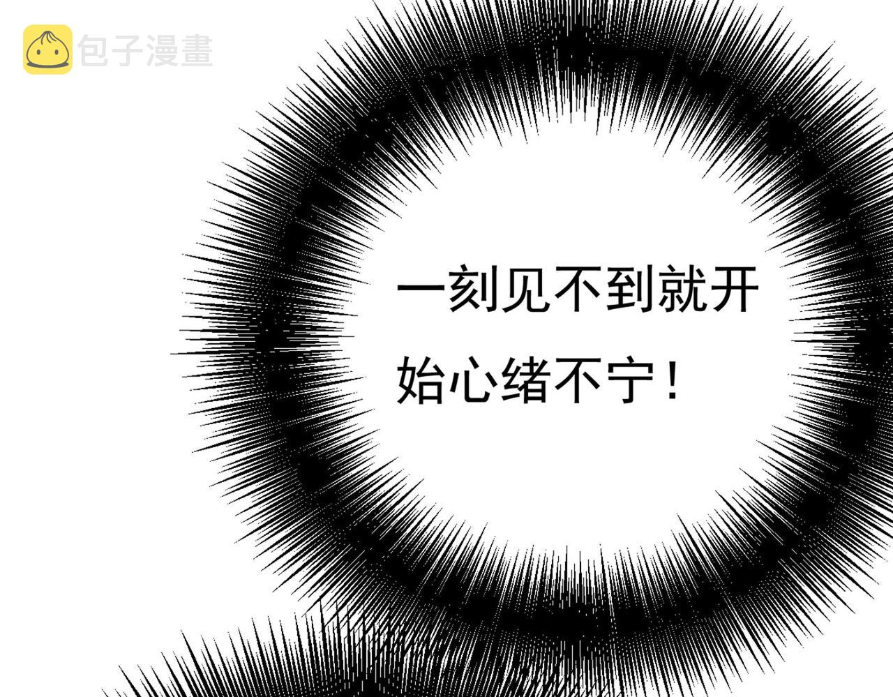 第369话 我该怎麽做……110