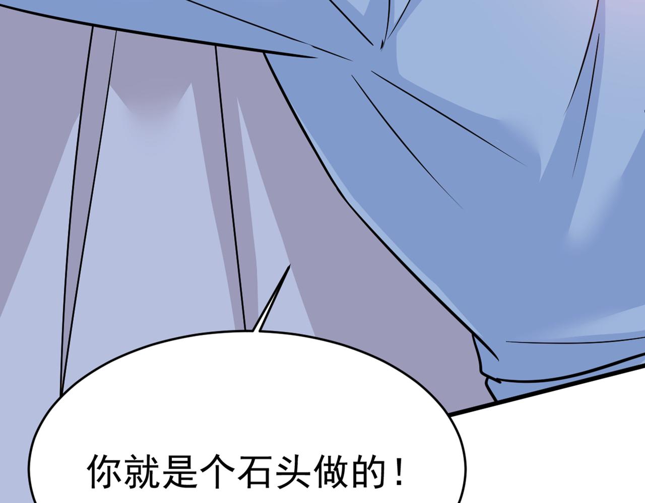 第392话 你爲什麽不去找我？61