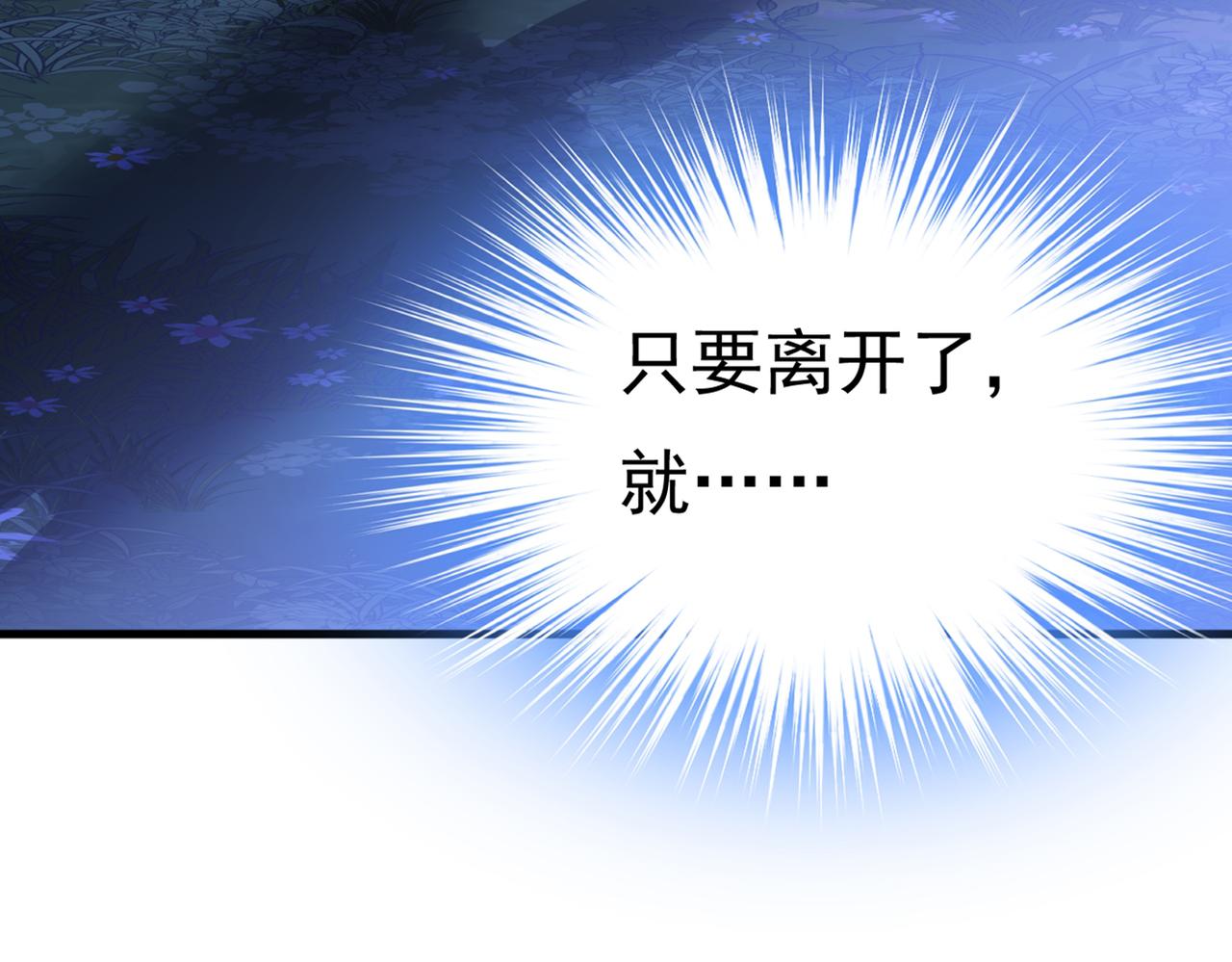 第390话 我会做出自己的决定3