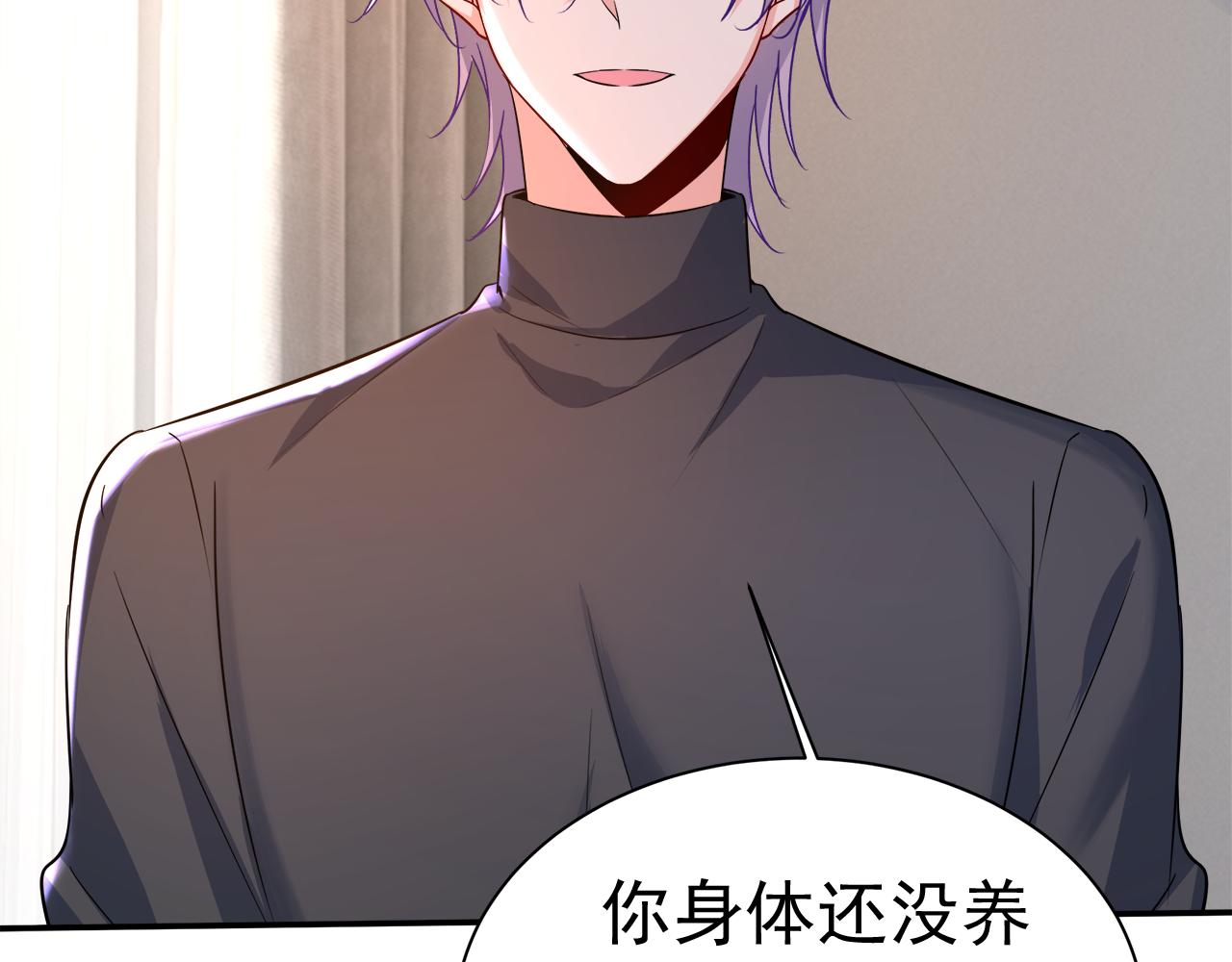 第503话 孩子被宫家抱走了？5