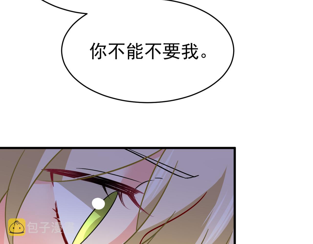 第393话 你竟然让我睡地上！28