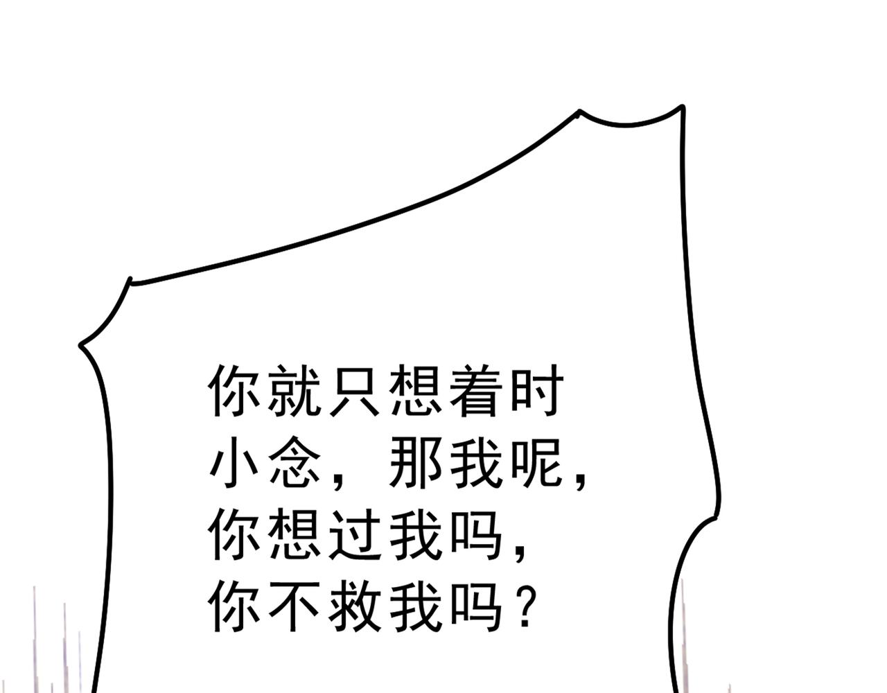 第314话 总有一日会相斗58