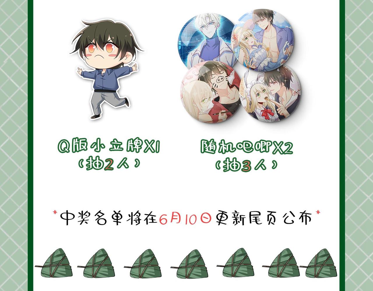 第495话 她生下宝宝了？111