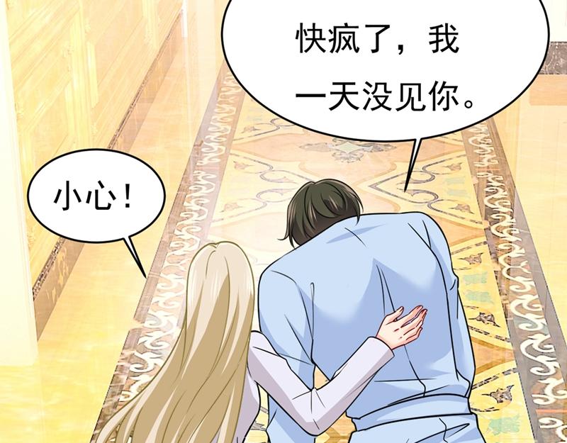 第391话 灰姑娘的魔法消失了97