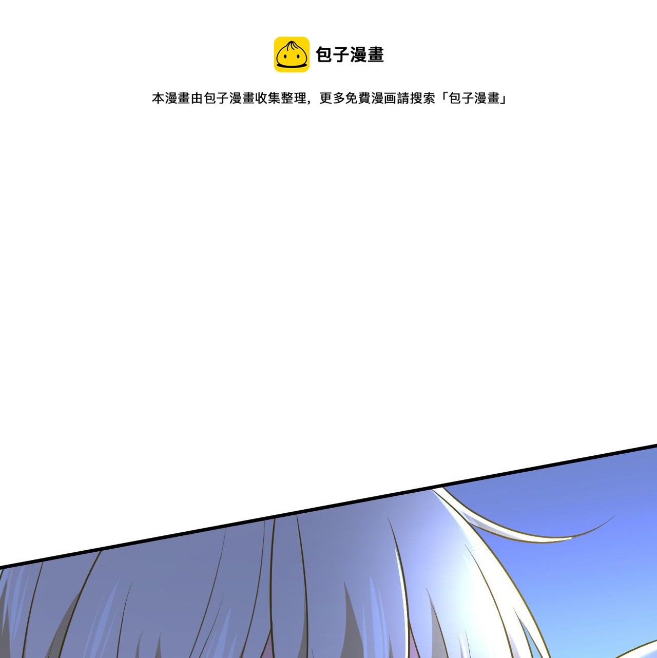 第466话 时小念，不要怕24