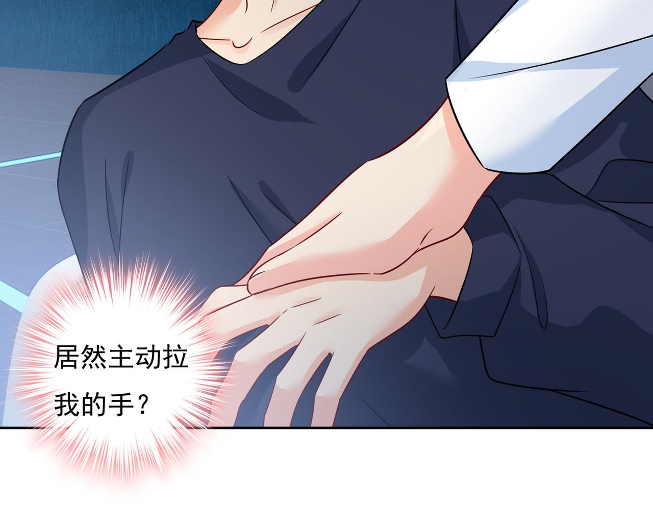 第355话 她第一次这麽主动11