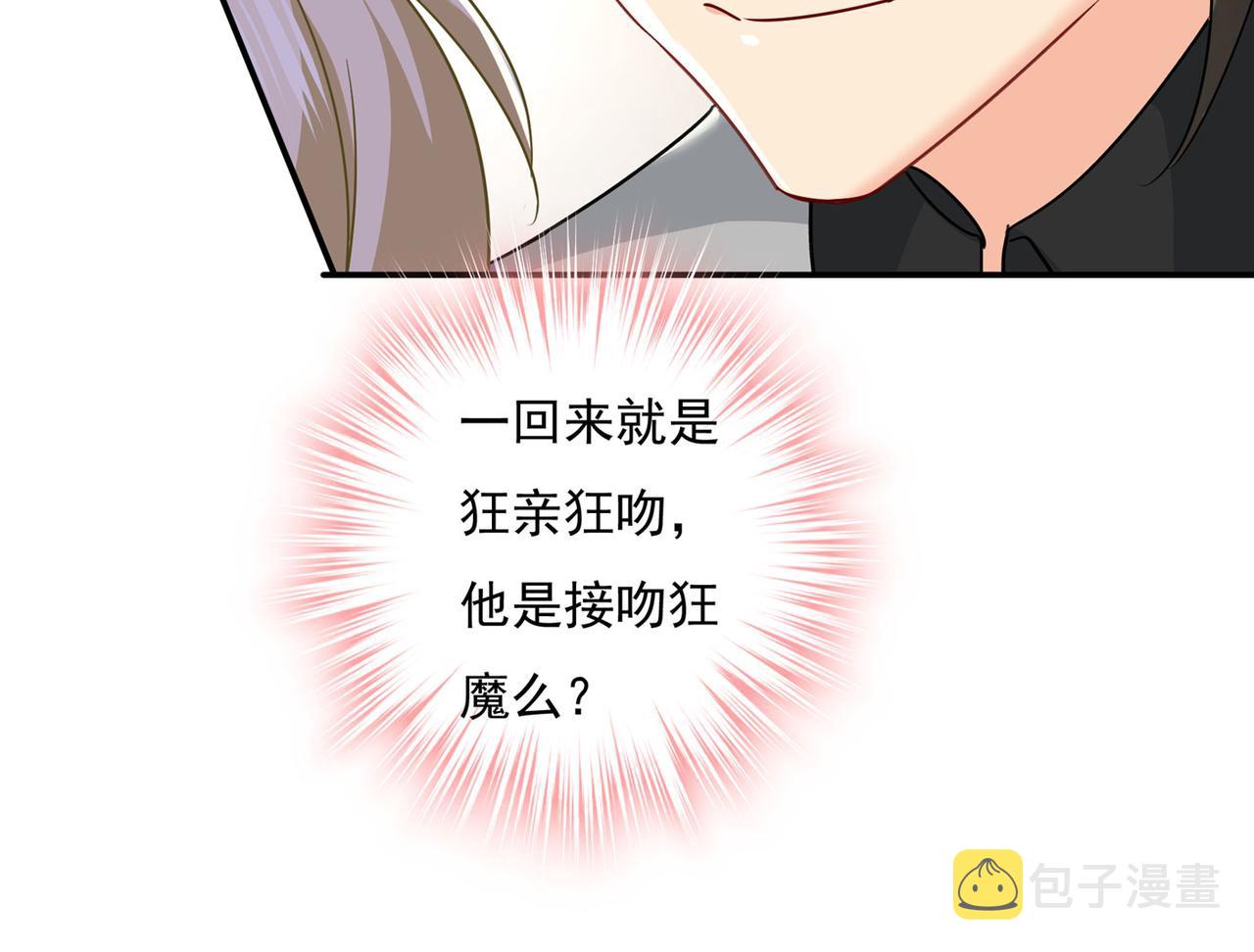 第365话 天分不够，努力来凑93