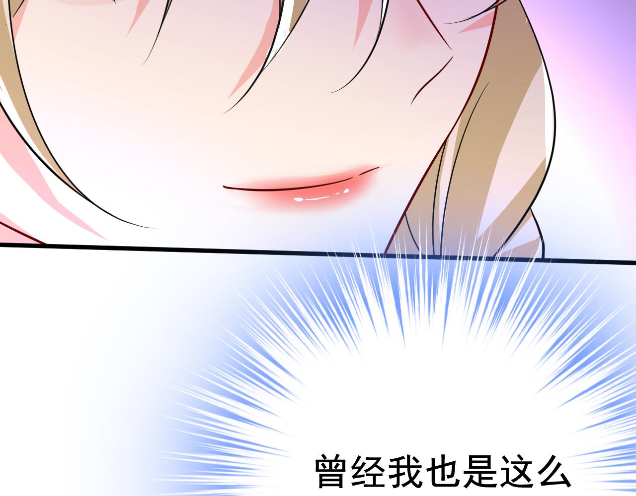 第507话 我已不是从前的我了89