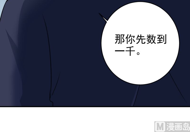 第300话 你是爱我的！40