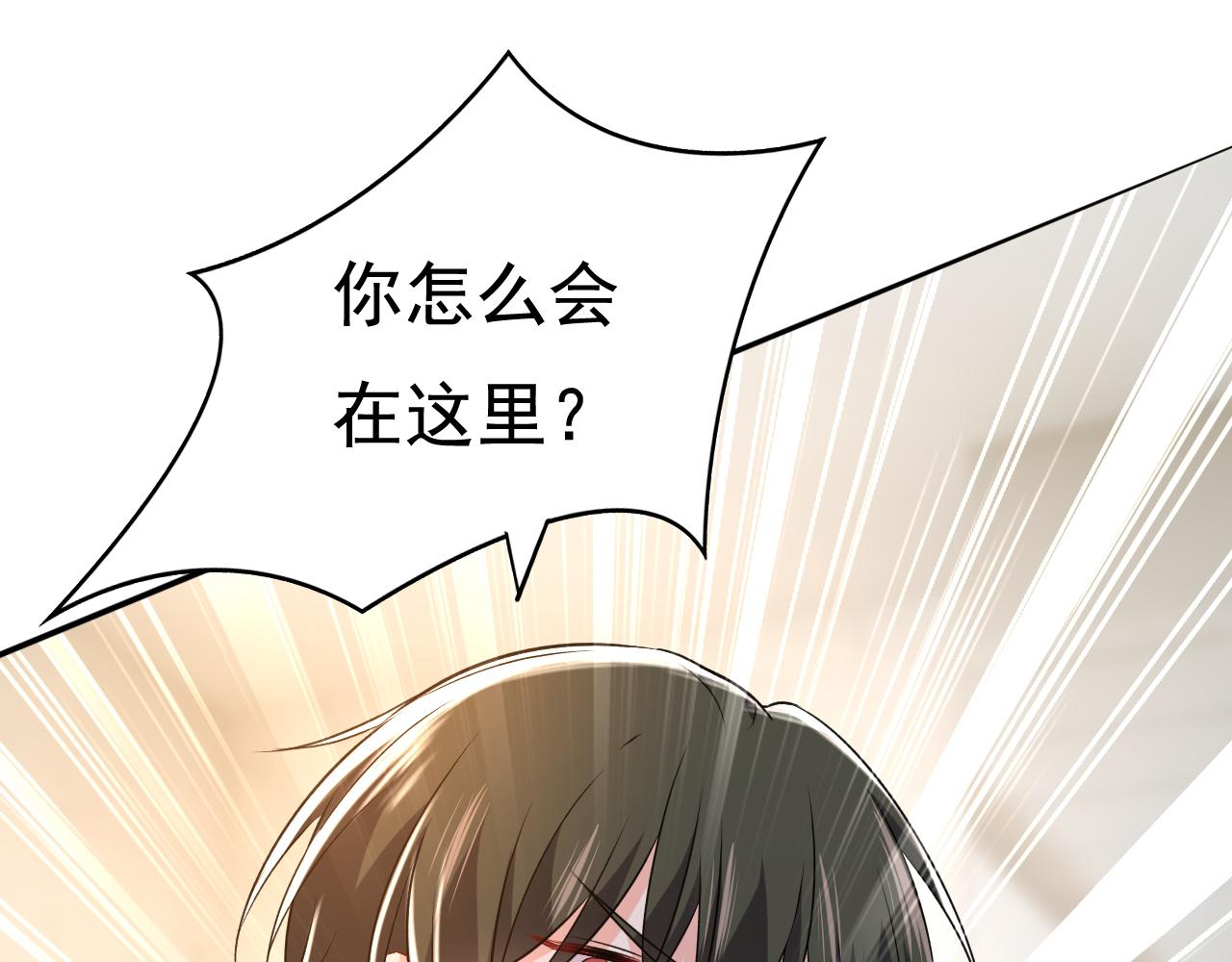 第460话 时小念你私闯民宅！27