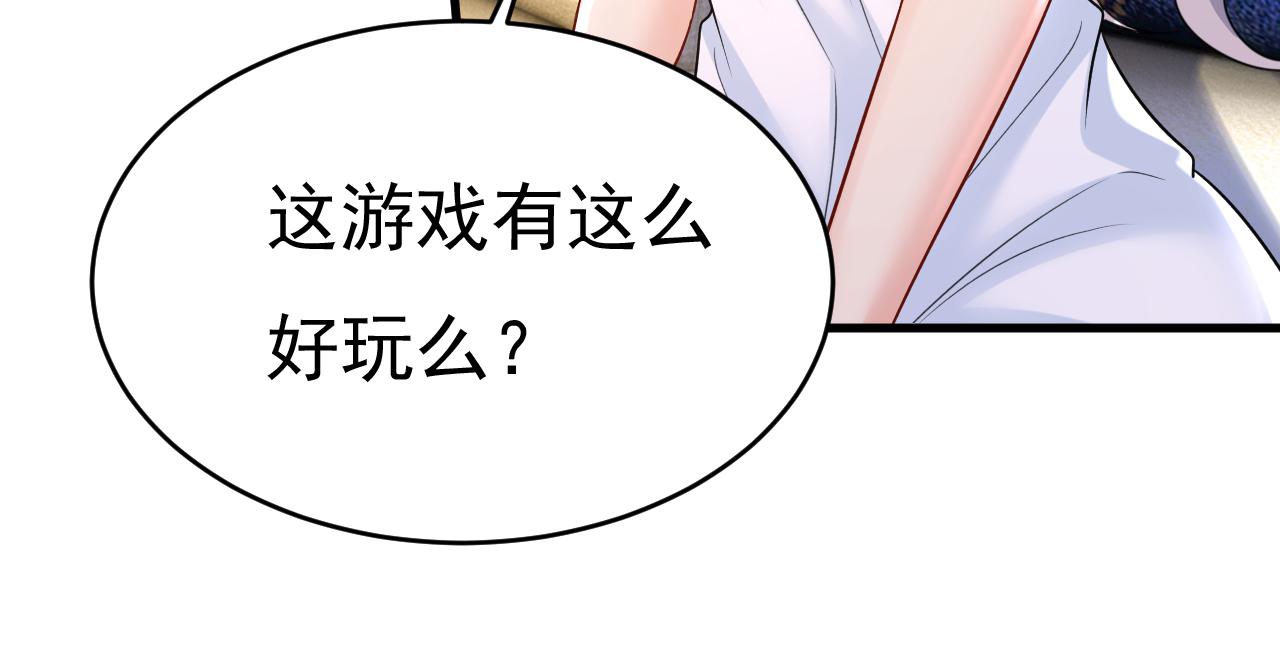第469话 我後悔了57