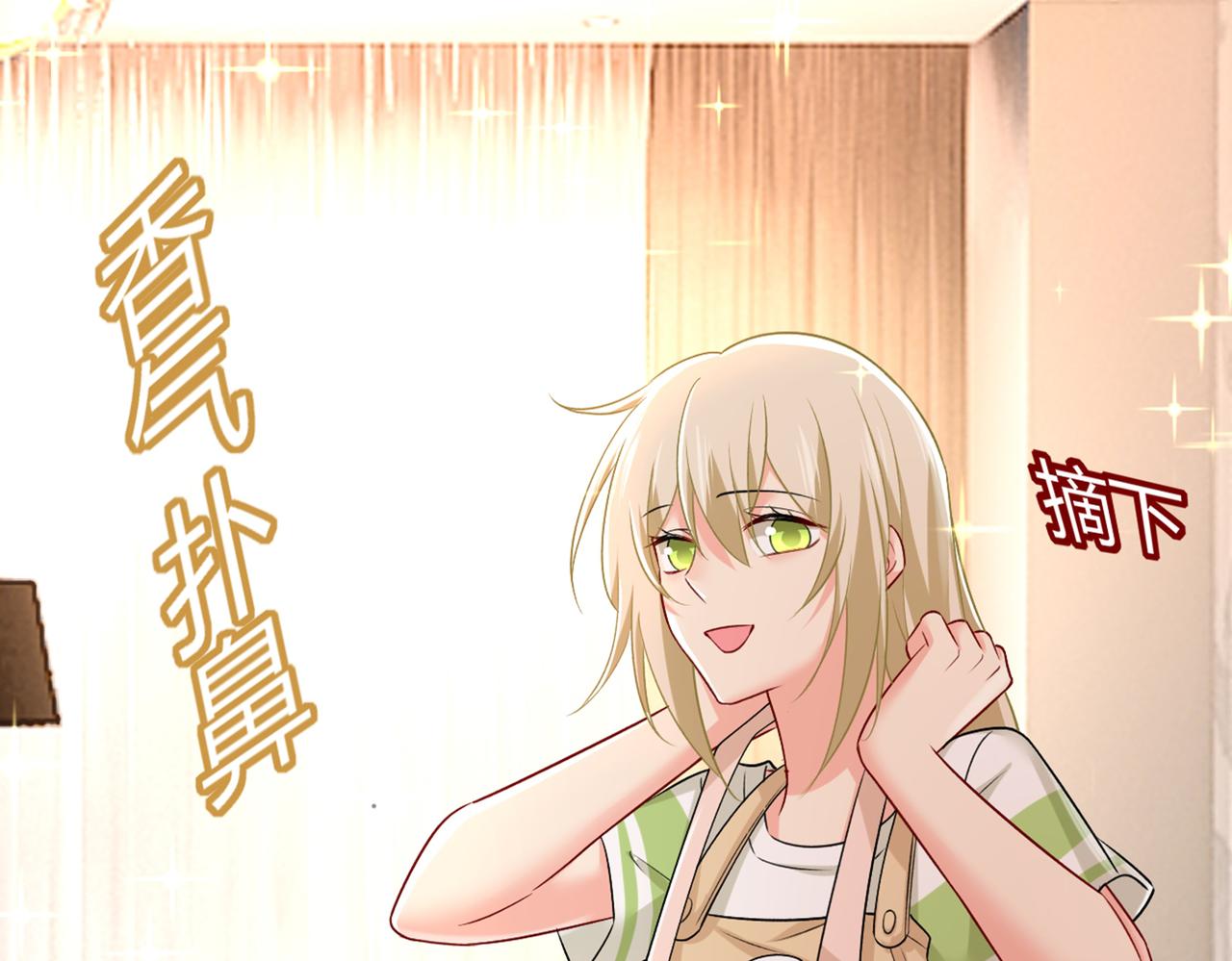 第440话 说好的念念不忘呢47