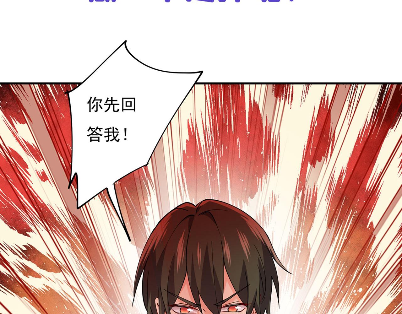 第348话 千初出事了！95
