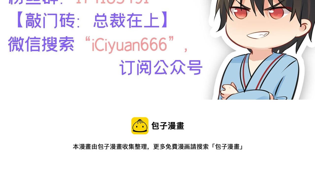 第404话 她是我的一切！116