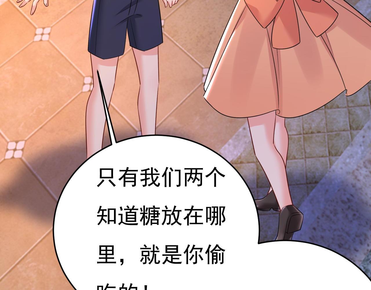 第486话 谁允许你欺负她？26