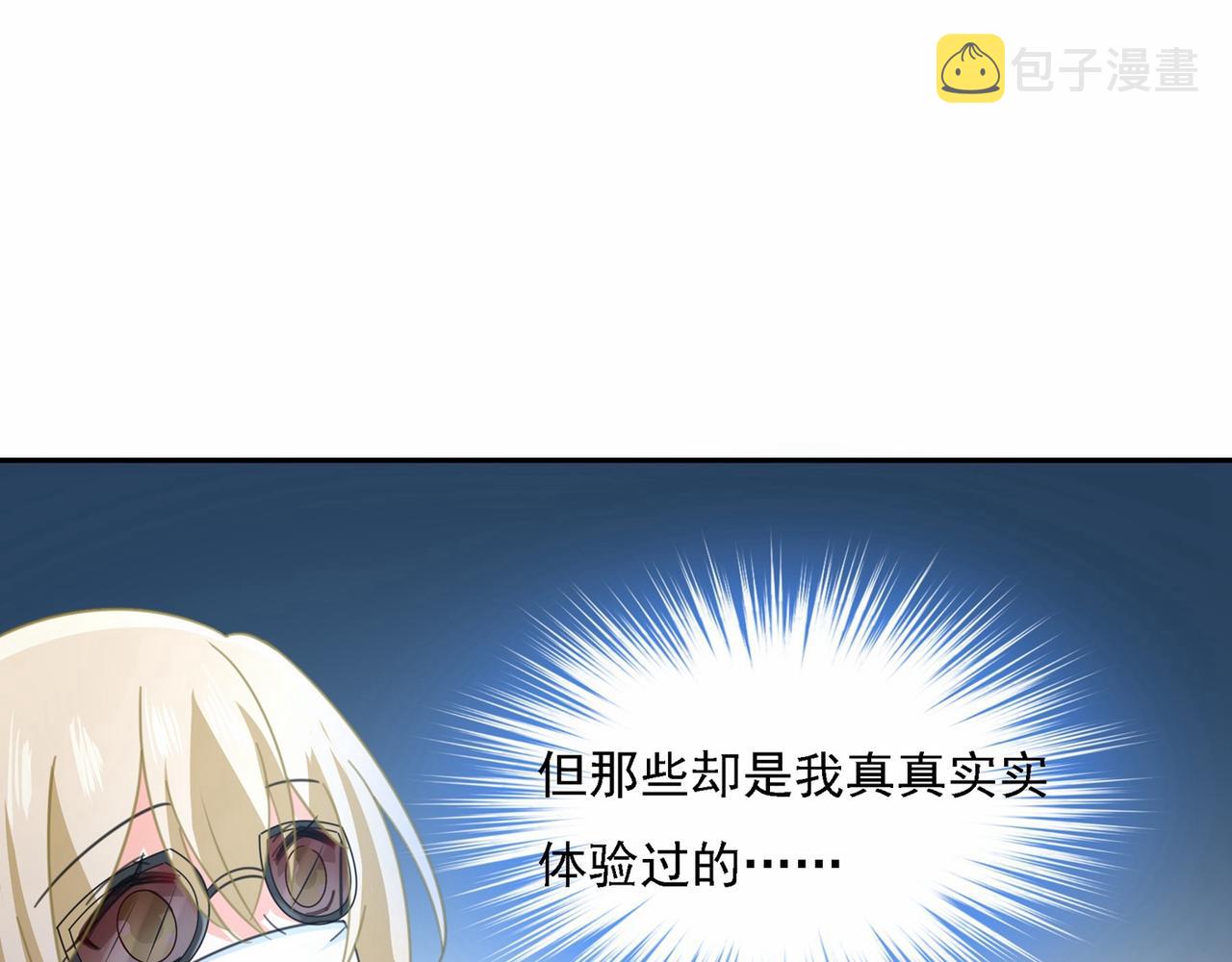 第327话 Mr who登场62