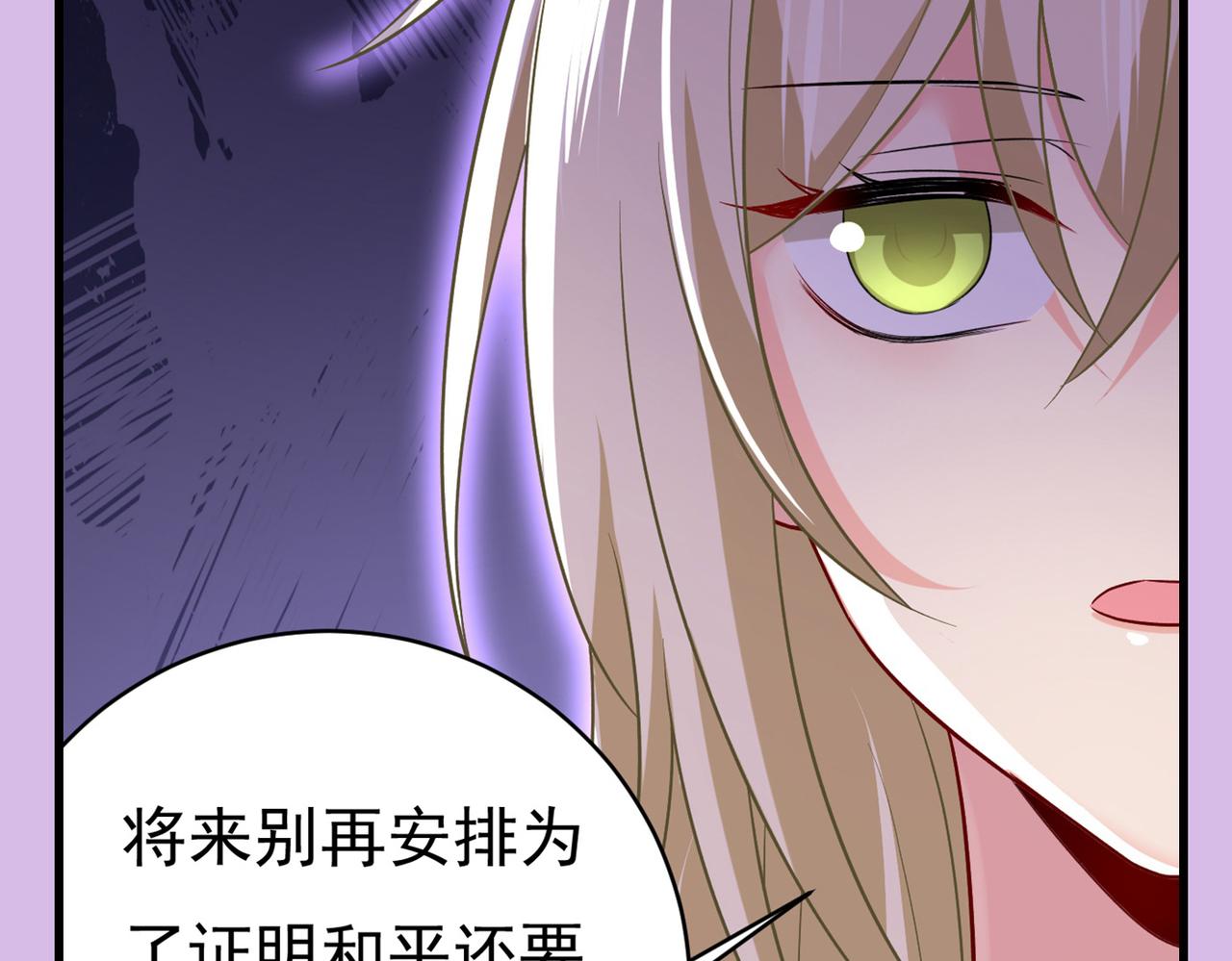 第434话 一切都结束了113