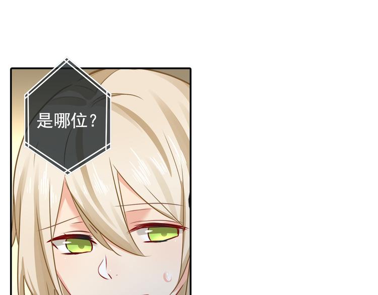 第16话 你会来救我吗？41
