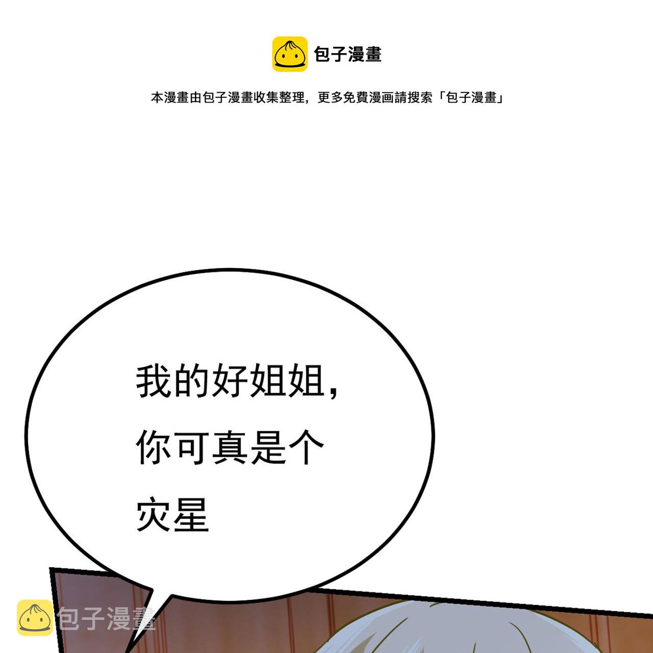 第371话 是我先喜欢千初的0