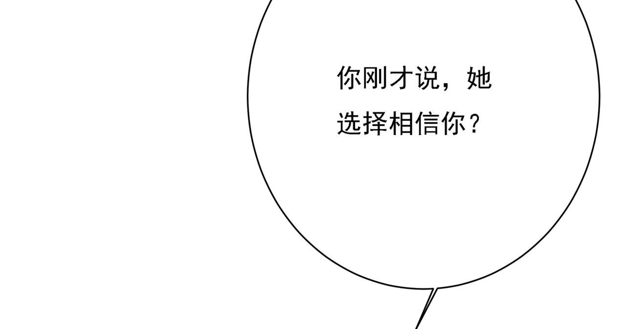 第309话 我怎麽这麽离不开你128
